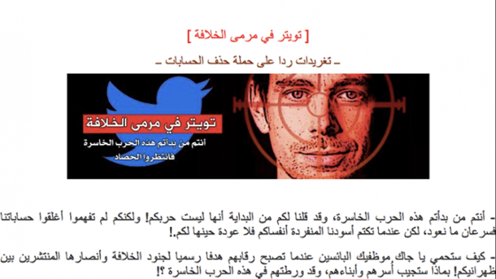 fundadortwitterisis