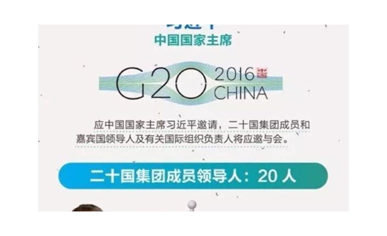 g20 china