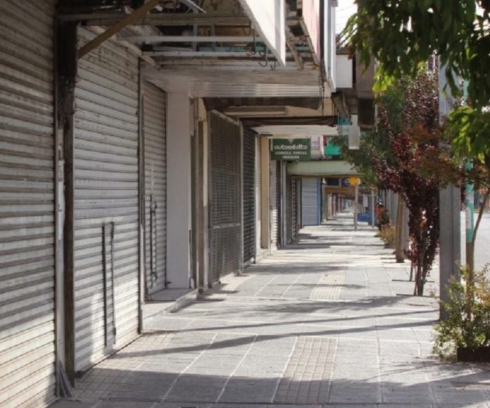 Comercios